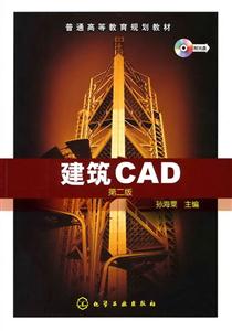 CAD-ڶ-1