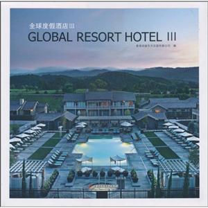全球度假酒店-III