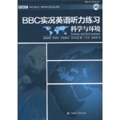 科学与环境-BBC实况英语听力练习-(含光盘)
