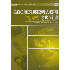 文化与社会-BBC实况英语听力练习-(含光盘)