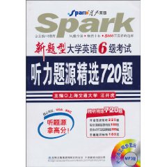 新题型大学英语6级考试 听力题源精选720题 (星火2010年下 )