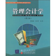 21世纪经济、管理类课程教_微观经济学 21世纪经济管理类教材