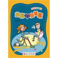 亲密母子变冤家-老妈你真烦