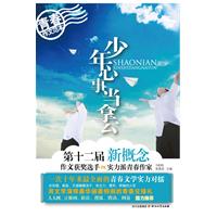 少年心事当拿云