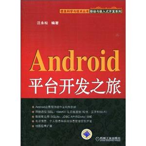 Androidƽ__l֮