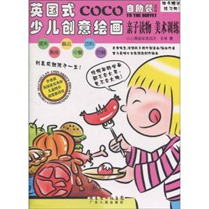 COCO-ʳƪ-Ӣʽٶ滭-+ϰ