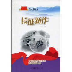 长征新作-中国成功发射美国亚洲系列卫星