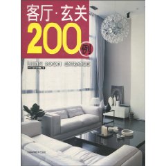 客厅.玄关200例