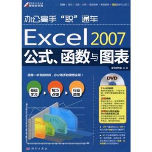 KH10114 EXCEL2007ʽ(sh)cD