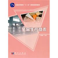 常用财经应用文写作教程