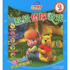 超级侦探游戏-小熊维尼与跳跳虎-2