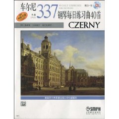 车尔尼钢琴每日练习曲40首-作品337-附CD一张