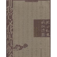 潍坊红木嵌银漆器传统手工技艺
