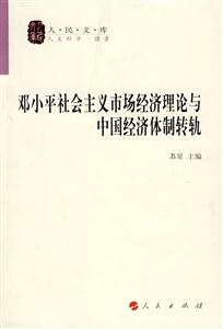 СƽxЈ(jng)(j)ՓcЇ(jng)(j)wD(zhun)܉Ď셲