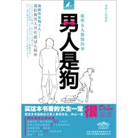 聪明女人都懂的事