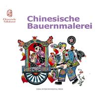 Chinesische Bauernmalerei-中国农民画