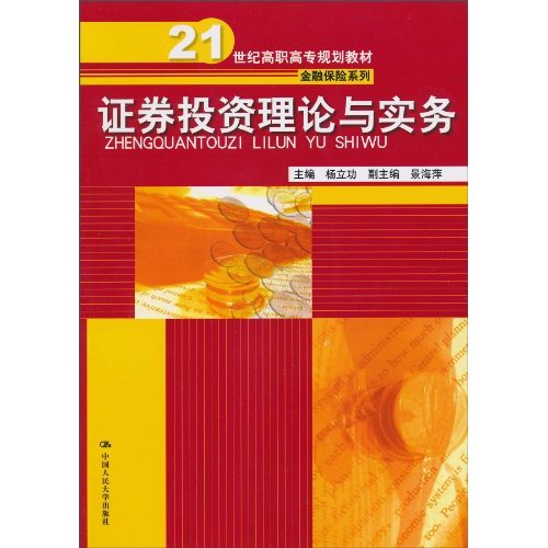 21世纪经济金融杂志_...12年第4期 21世纪经济金融 杂志目录(3)