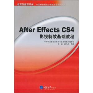 After Effects CS4ӰҕЧA(ch)̳-(1CD)