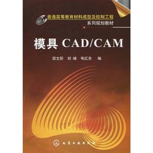 ģCAD/CAM