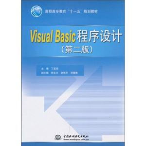 Visual Basic-ڶ