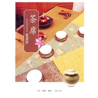 茶席-曼荼罗