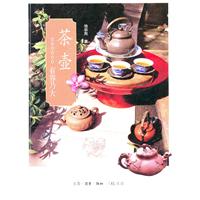 茶壶-有容乃大