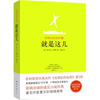 安琪拉的灰烬2-就是这儿
