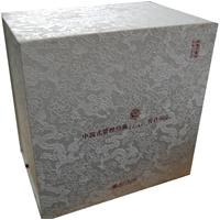 中国式管理经典-全十二卷