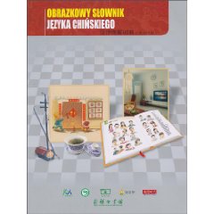 汉语图解词典:波兰语版