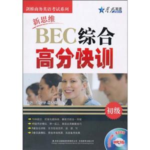 ˼SBEC ߷ֿӖ()