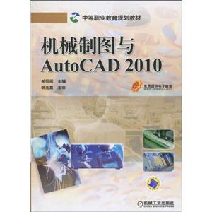 CеƈDcAutoCAD 2010