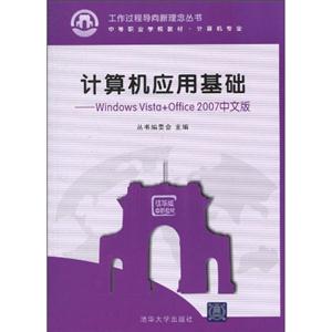 ӋCûA-Windows Vista+Office 2007İ