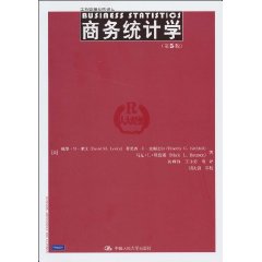 商务统计学(第5版)(工商管理经典译丛)