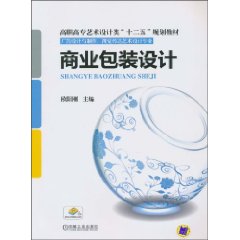 商业包装设计