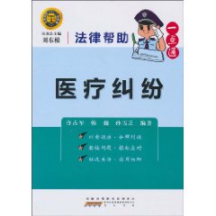 家庭财产纠纷-法律帮助一点通