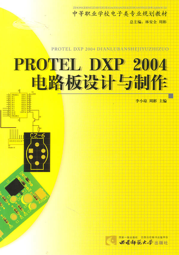 dxp2004图片_dxp2004图片大全_社会热点图片