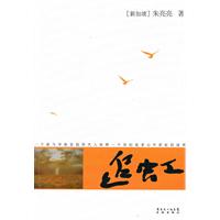 追虹