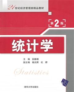 y(tng)ӋW(xu)-2