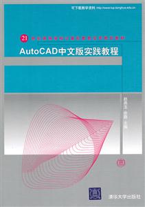 AutoCADİ挍`̳-(P)