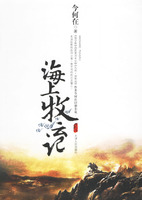 我的征途是星辰大海