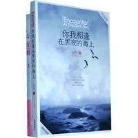 你懂我多么不舍得