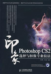 Photoshop CS2 ѡרҵ()