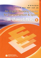 英语阅读教程1