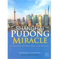 SHANGHAI PUDONG MIRACLE