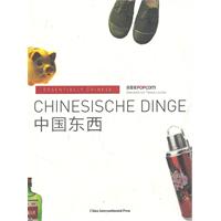 中国东西