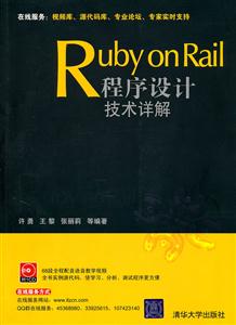 Ruby  on   RailƼ