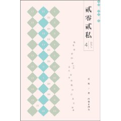 贰零贰私