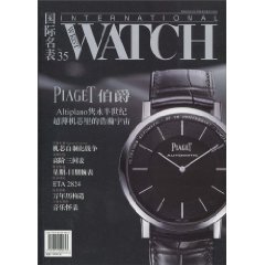 国际名表-NO.35