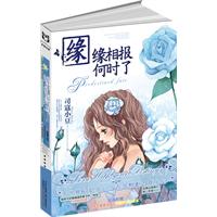 缘缘相报何时了