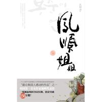 孔枝泳-凤顺姐姐
